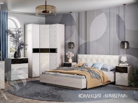 Модульная спальня Кимберли в Нижнекаменке - nizhnekamenka.mebel-nsk.ru | фото