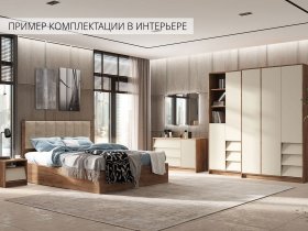 Модульная спальня Рейн в Нижнекаменке - nizhnekamenka.mebel-nsk.ru | фото