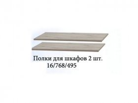 Полка для шкафов (2шт.) Триумф в Нижнекаменке - nizhnekamenka.mebel-nsk.ru | фото