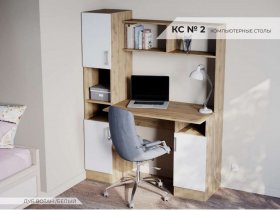 Стол компьютерный №2 (дуб вотан/белый) в Нижнекаменке - nizhnekamenka.mebel-nsk.ru | фото